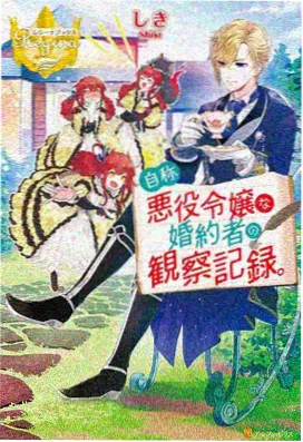 都市异能录 无限动漫网 热门动漫